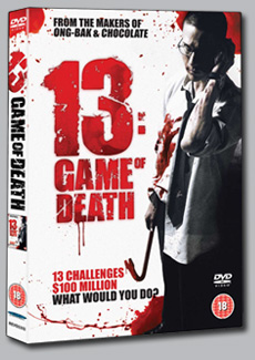 Trailer for the terrific Thai film <b>13: Game of Death</b> - on UK DVD August 24