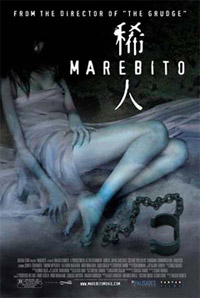 New poster, website and clips for <b>Marebito</b>