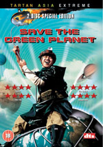 Save The Green Planet DVD cover