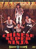 Chinese Super Ninjas (Ren zhe wu di)