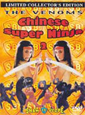 Chinese Super Ninja 2 (Nu ren zhe)